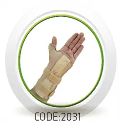 مچ شست بند آتل دار سماطب 2031 - بازار پزشکی - پخش تجهیزات پزشکی و ارتوپدی