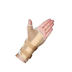 مچ بند آتل دار نئوپرن با آتل شست سماطب 2014 - بازار پزشکی - پخش تجهیزات پزشکی و ارتوپدی