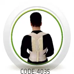 قوزبند با کش تنفسی 4035 سما طب - بازار پزشکی - ارتوپدی