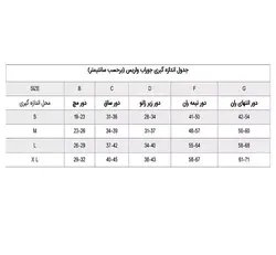 جوراب واریس معمولی نوید کد 1475 BD - بازار پزشکی - پخش تجهیزات پزشکی و ارتوپدی