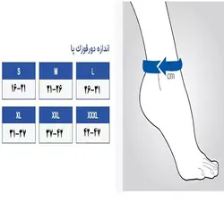 قوزک بند بندی آتل دار نوید کد 185 - بازار پزشکی - ارتوپدی