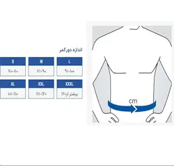 شکم بند کشی نوید کد 175 - بازار پزشکی - پخش تجهیزات پزشکی و ارتوپدی