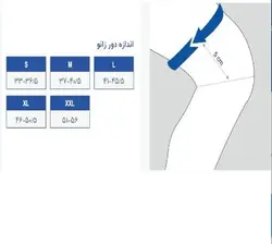 ثابت کننده زانو ایموبلایزر نوید 151 - بازار پزشکی - ارتوپدی