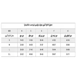 جوراب واریس معمولی نوید کد AG 147 - بازار پزشکی - ارتوپدی