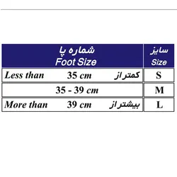 کفش گچ پا مدل رها طب و صنعت کد 16600 - بازار پزشکی - پخش تجهیزات پزشکی و ارتوپدی