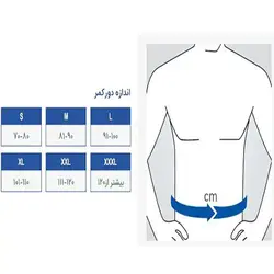 کرست کمر لومبوساکرال نوید کد 148 - بازار پزشکی - ارتوپدی