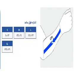 آویز دست 1181 شانه ای دوطرف باز نوید - بازار پزشکی - ارتوپدی