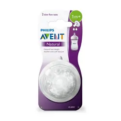 سر شیشه نچرال +1 ماه فیلیپس اونت Philips Avent بسته 2 عددی