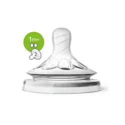 سر شیشه نچرال +1 ماه فیلیپس اونت Philips Avent بسته 2 عددی
