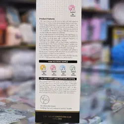 شیردوش برقی رووکو rovco
