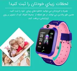 ساعت هوشمند ونلکس مدل GW600S - فروشگاه ساعت هوشمند پاناواچ