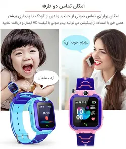 ساعت هوشمند ونلکس مدل GW600S - فروشگاه ساعت هوشمند پاناواچ