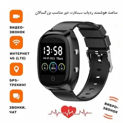 ساعت هوشمند ونلکس مدل CT30 - فروشگاه ساعت هوشمند پاناواچ