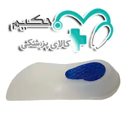 نیم کفی طبی کمر درد و افزایش قد | فروشگاه کالای پزشکی حکیم