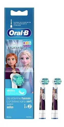 سری مسواک برقي کودک اورال-بي Oral-B | فروشگاه کالای پزشکی حکیم