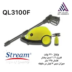 پمپ و کارواش خانگی ۱۳۵ بار استریم (QL3100F)