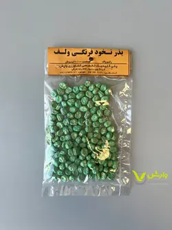 بذر نخود فرنگی ولف