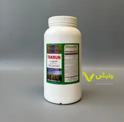 علف کش گلایفوزیت(رانداپ ترک) گیاه پرنیان اطلس