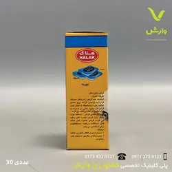 قرص حشره کش هلاک بسته 30 عددی