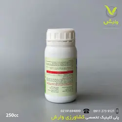 کود مایع پرنس ایکس گرین