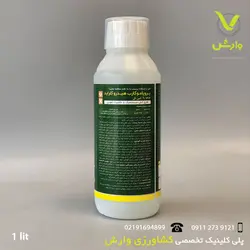 قارچ کش پروپاموکارب هیدرو کلراید(اسکادران)خزر سم کود
