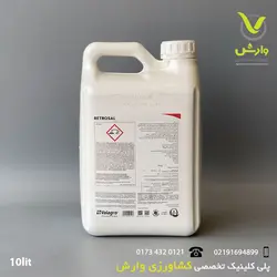 کود رتروسال والگرو ایتالیا 10 لیتری