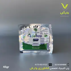 تله سطلی مگس دلتراپ با پودر جاذب مگس