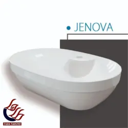 روشویی روسنگی گلسار مدل جنووا 59
