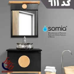 روشویی کابینت سومیا کد 611 تلفیق جوین راش و رنگ