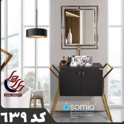 روشویی کابینت سومیا کد 639 تلفیق پی وی سی و استیل