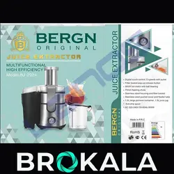 آبمیوه گیر حرفه ای برگن مدلBJ-2024