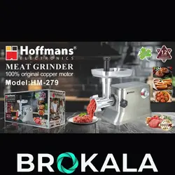 چرخ گوشت صنعتی هافمنز مدلHM-279