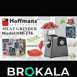 چرخ گوشت هافمنز مدلHM-276