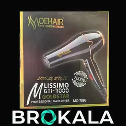سشوار حرفه ای موهیرمدل MO-7098