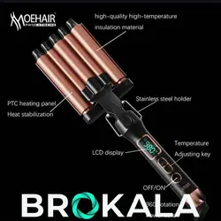 فرکننده مو موهیر مدلMO-6064