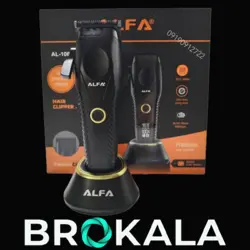 ماشین اصلاح حرفه ای آلفا مدلAL-106