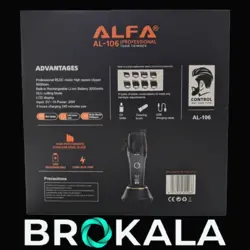 ماشین اصلاح حرفه ای آلفا مدلAL-106