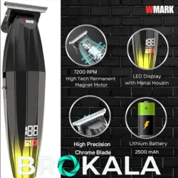 ماشین اصلاح حرفه ای دبلیو مارک مدلNG-311