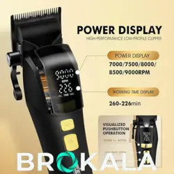 ماشین اصلاح حرفه ای دی اس پی مدل91417