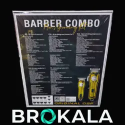 ماشین اصلاح دوقلو دی اس پی مدل80170