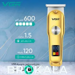 ماشین اصلاح موی سر و صورت وی جی ارمدلV-290