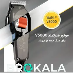 ماشین اصلاح وال(WAHL)مدلTAPER 2000