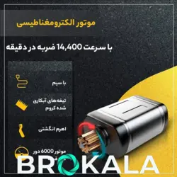 ماشین اصلاح وال(WAHL)مدلTAPER 2000