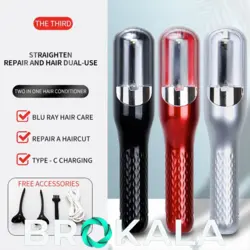 موخوره گیر بابلیس مدلBY-750