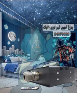 چراغ انجین فیبر نوری فول کالر 3 گلند 180 وات 220 ولت مدل 3.60FNM - گرین کیت