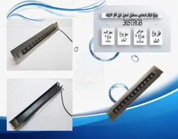 چراغ توکار استخری مستطیل استیل فول کالر 36 وات 12 ولت مدل 36STRGB - گرین کیت