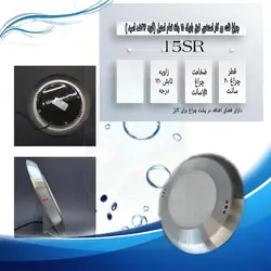 چراغ روکار استخری فوق باریک استیل تک رنگ 15 وات 12 ولت مدل 15SR - گرین کیت