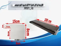 نازل پرده ای ثقلی استیل 304 نگیر توپیچ 1 اینچ دو ورودی مدل NPSST1-100 - تولید چراغ استخر و جکوزی ، وال واشر،چراغ آبنما،نازل فواره