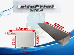 نازل شوتر پرده ای استیل 304 نگیر توپیچ 1 اینچ یک ورودی مدل NSHPST1-40 - تولید چراغ استخر و جکوزی ، وال واشر،چراغ آبنما،نازل فواره