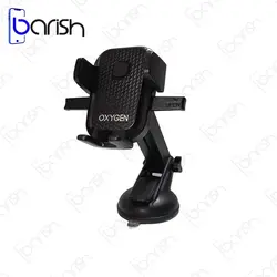 هولدر و پایه نگهدارنده گوشی موبایل اکسیژن مدل HD1